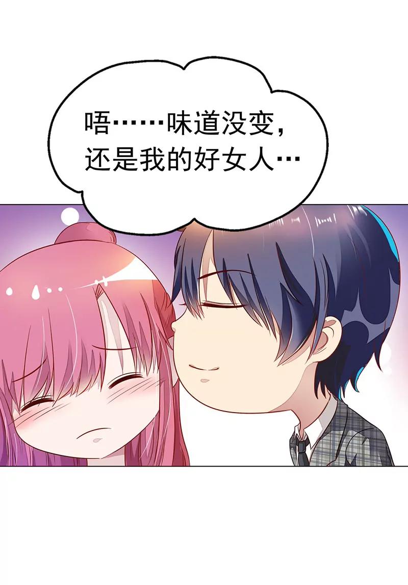 《总裁的药引》无助 第15页