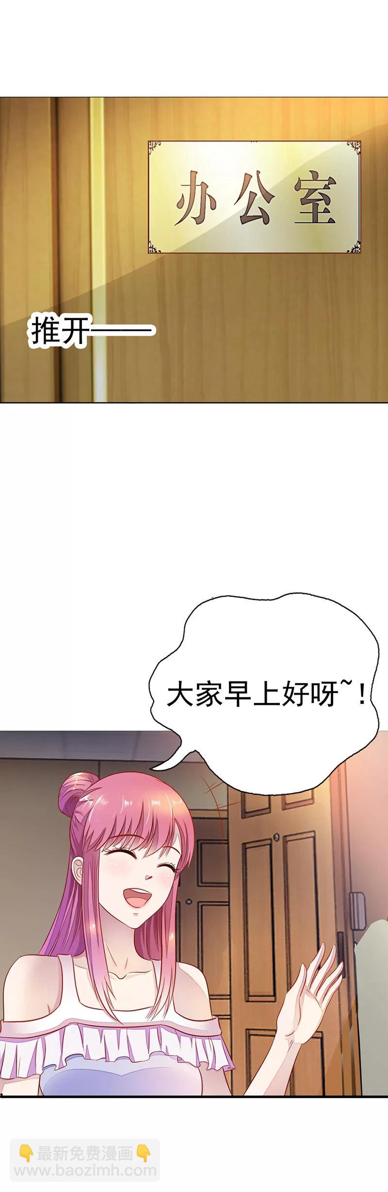 《总裁的药引》无助 第3页