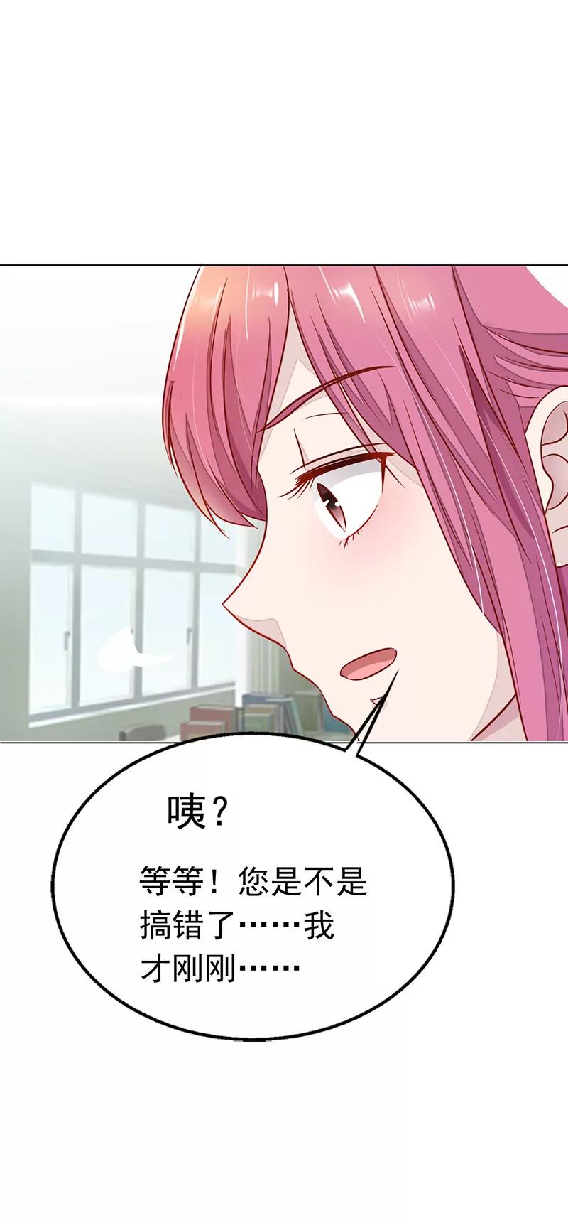 《总裁的药引》无助 第9页