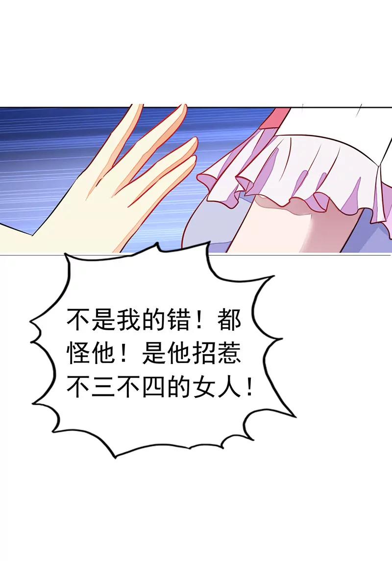 《总裁的药引》我不想死 第12页