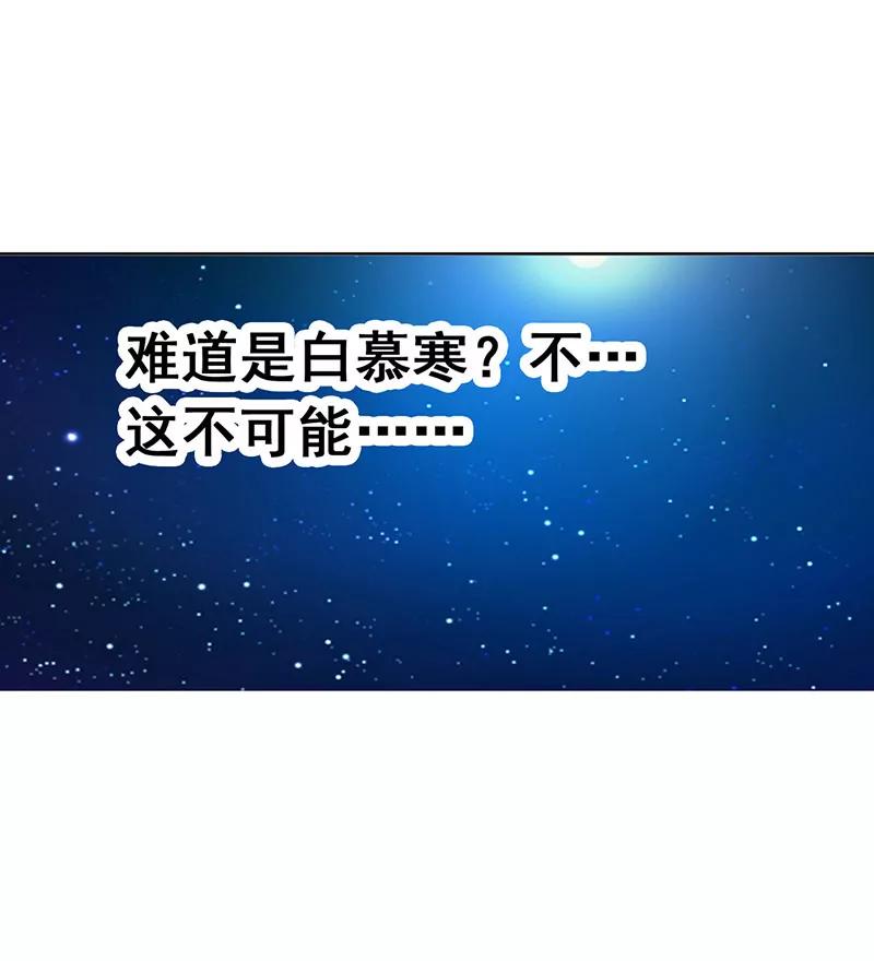 《总裁的药引》我不想死 第4页
