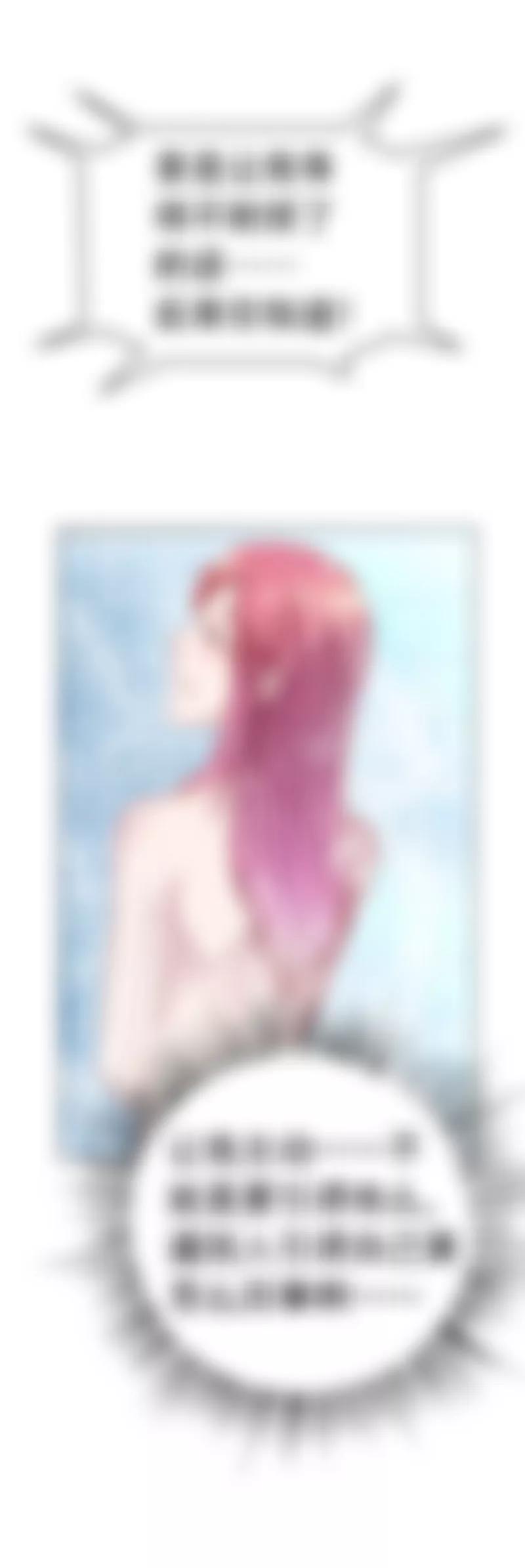《总裁的药引》不要让我等太久哦 第19页