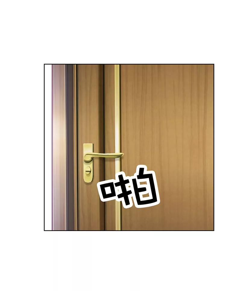 《总裁的药引》不要让我等太久哦 第20页
