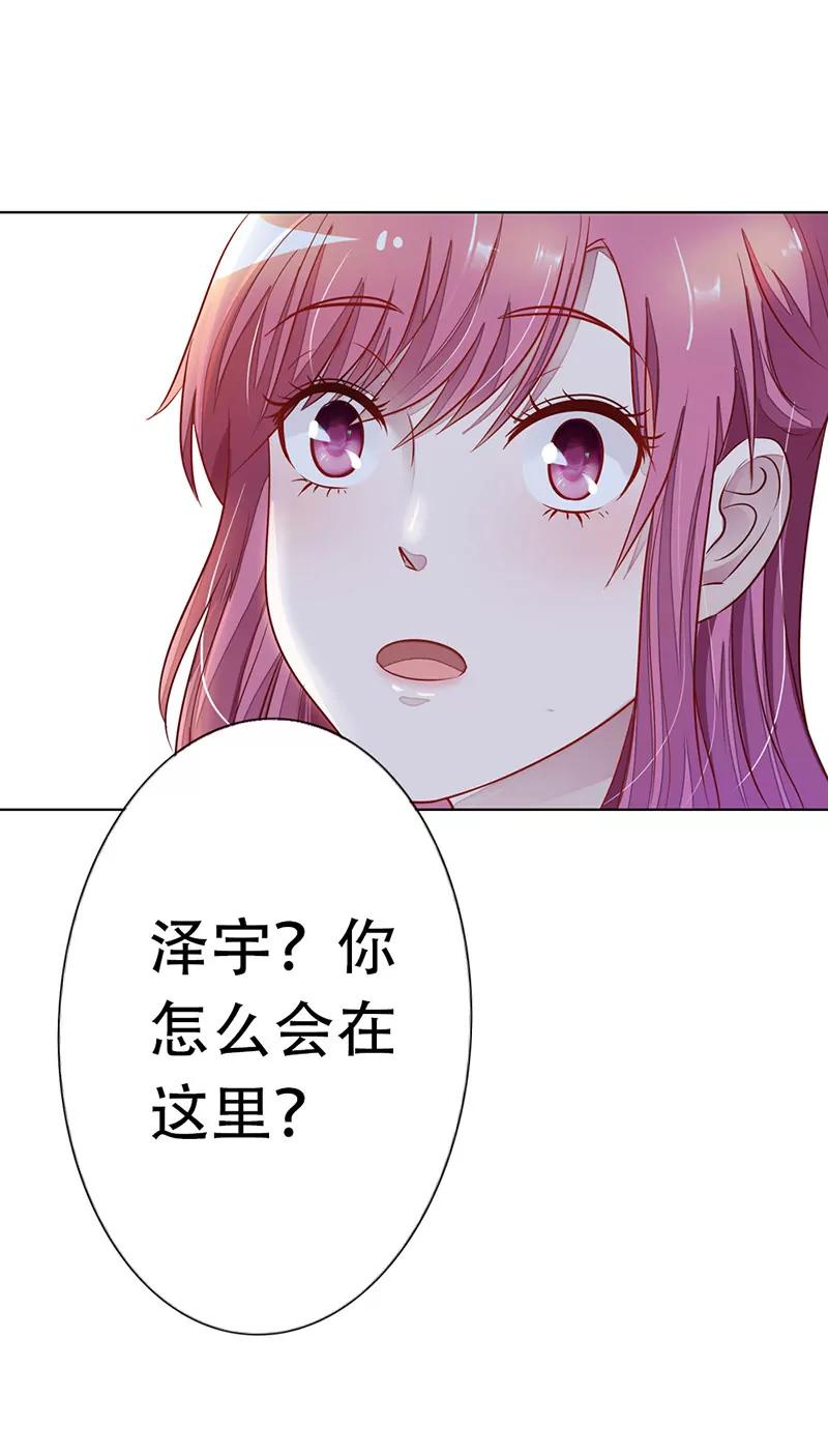 《总裁的药引》一夜暧昧 第16页