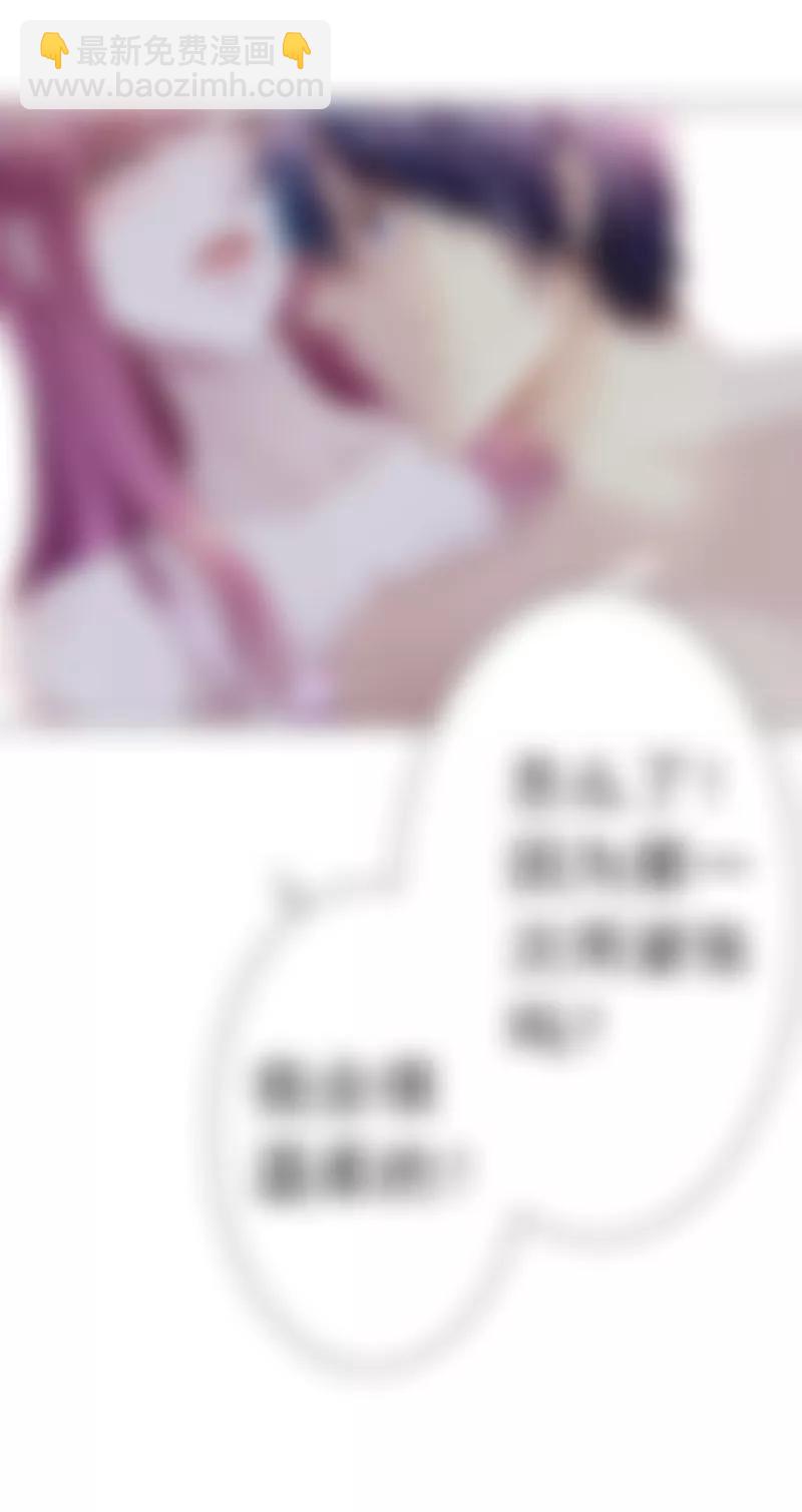 《总裁的药引》一夜暧昧 第3页