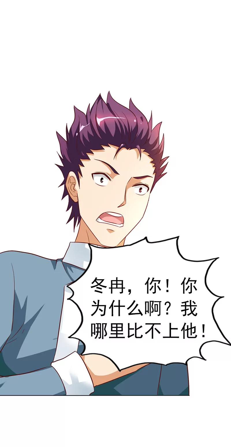 《总裁的药引》离我的女人远点 第12页