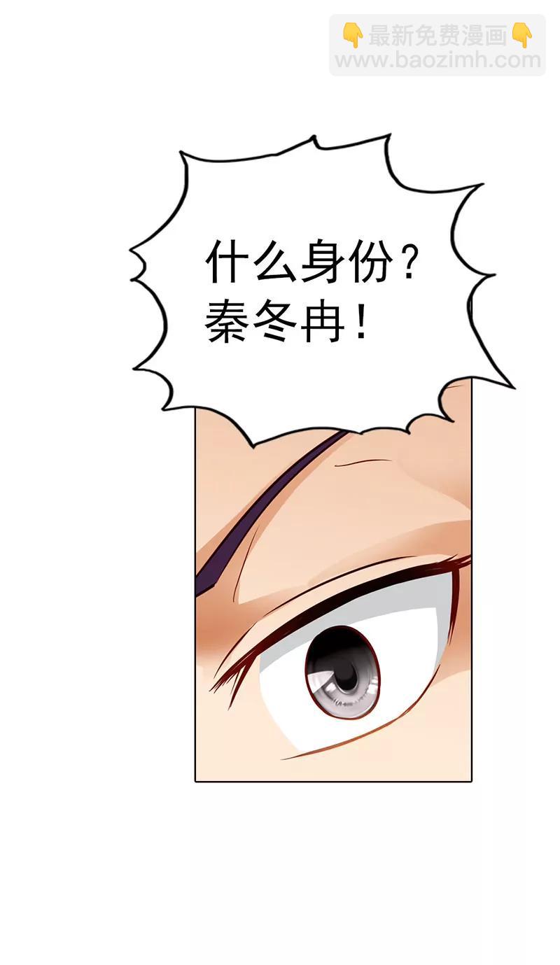 《总裁的药引》离我的女人远点 第18页