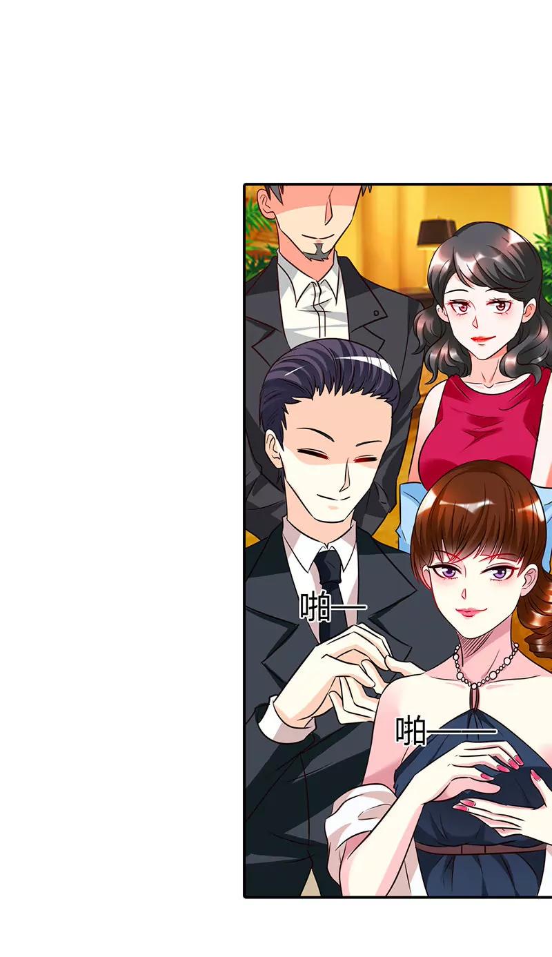 《总裁的药引》采访市长 第12页