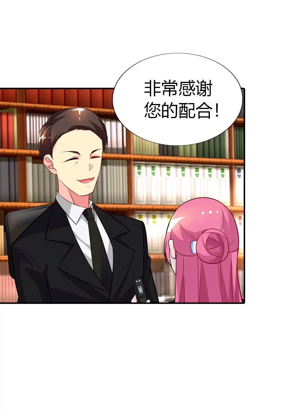 《总裁的药引》来兑现承诺吧 第18页