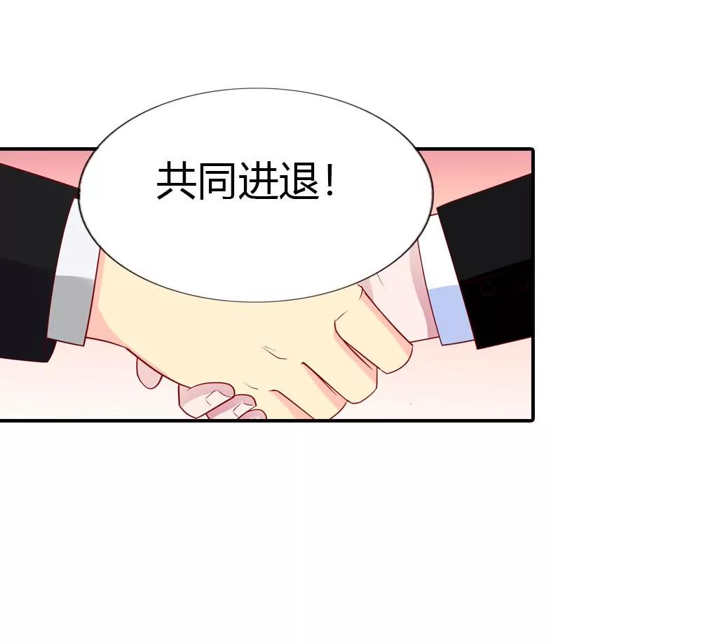 《总裁的药引》来兑现承诺吧 第20页