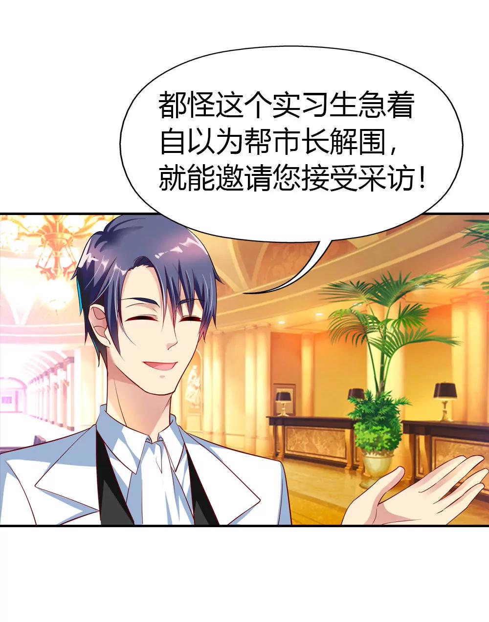《总裁的药引》来兑现承诺吧 第5页