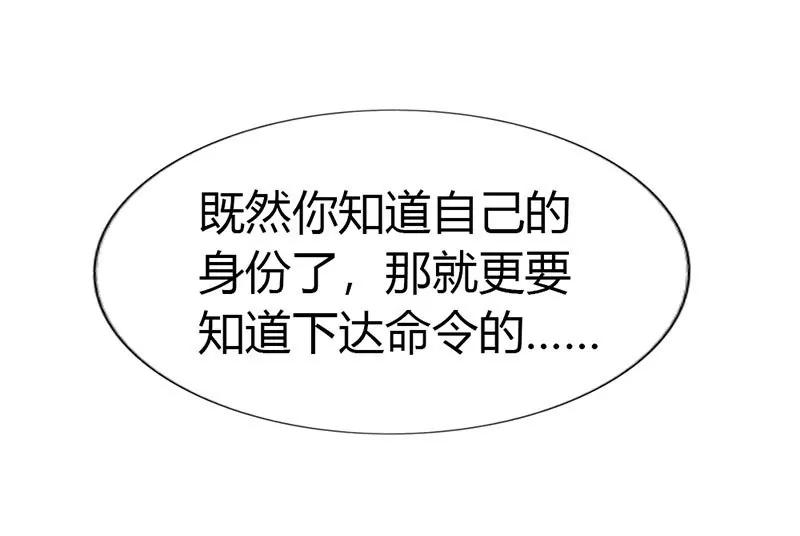 《总裁的药引》美色诱惑 第21页