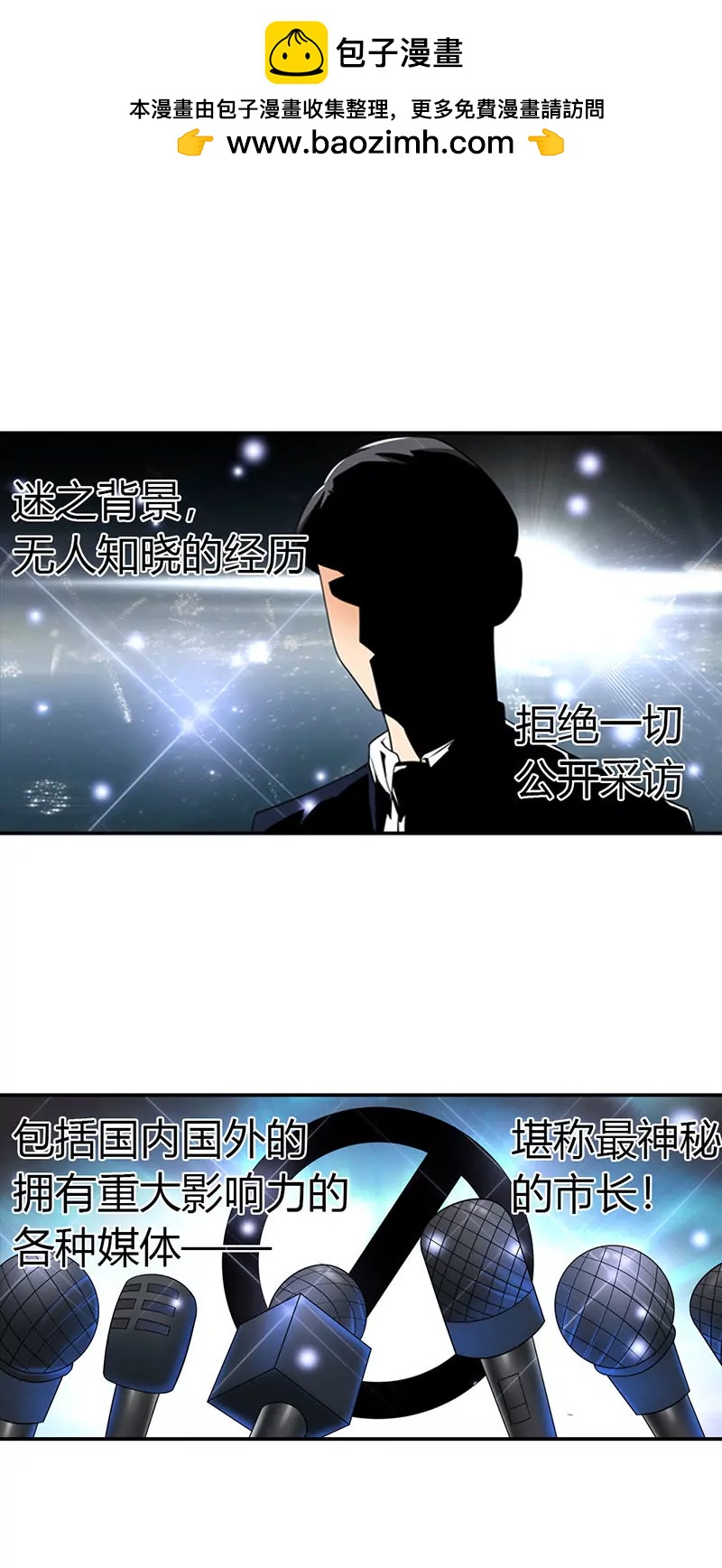 《总裁的药引》美色诱惑 第2页