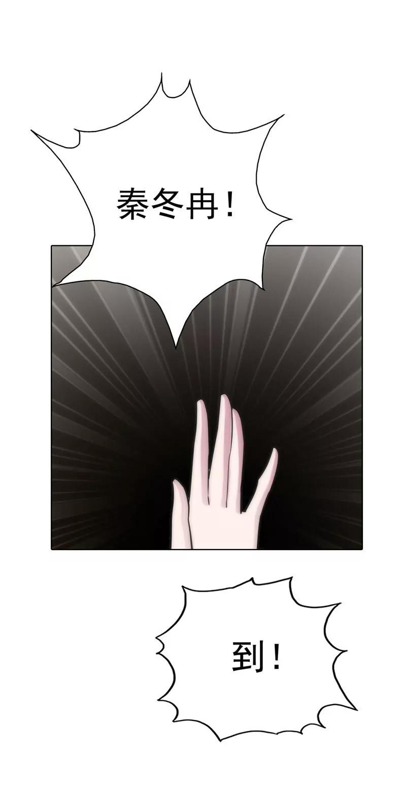《总裁的药引》机会来了 第19页