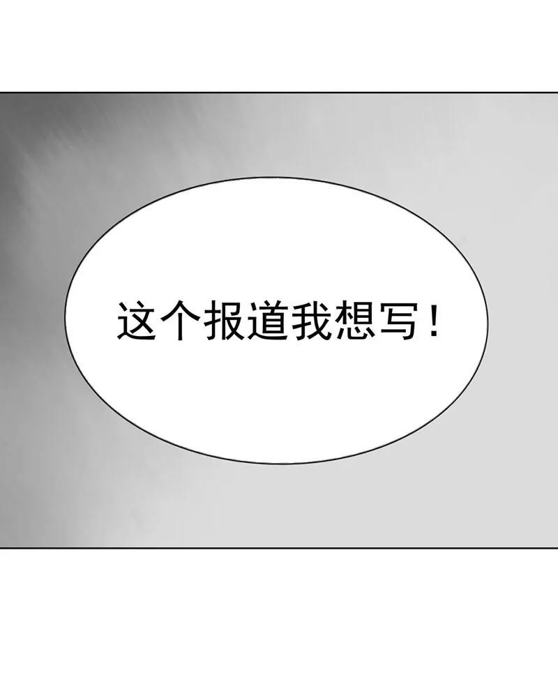 《总裁的药引》机会来了 第23页