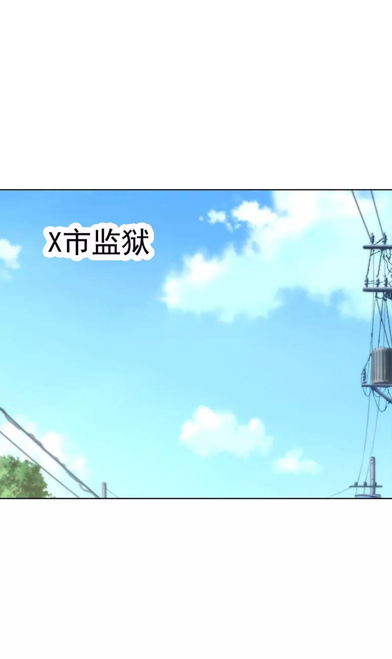 《总裁的药引》机会来了 第31页