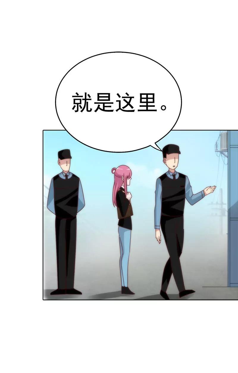 《总裁的药引》机会来了 第33页