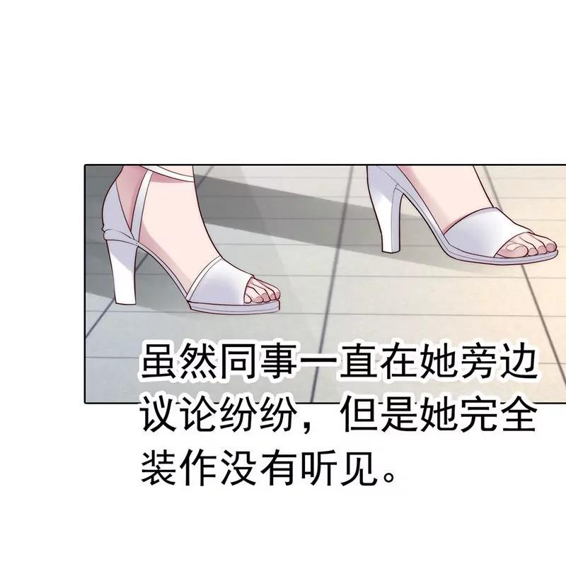 《总裁的药引》机会来了 第3页