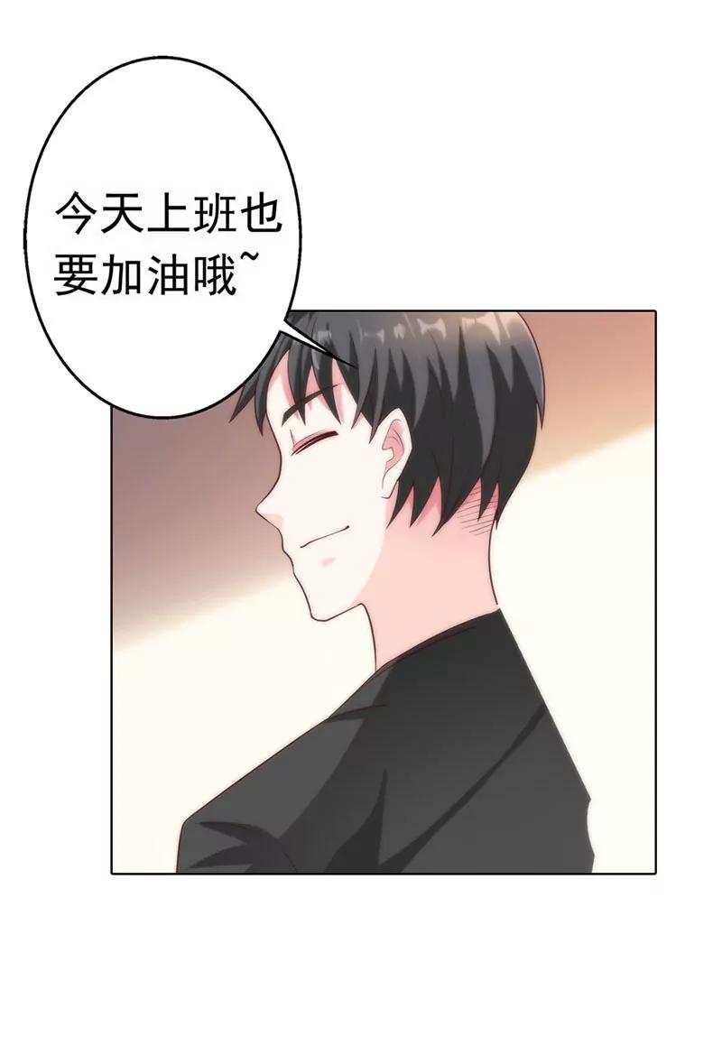 《总裁的药引》机会来了 第8页