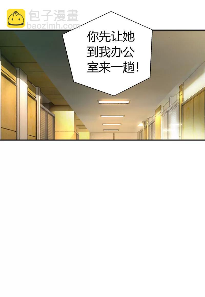 《总裁的药引》总裁要见你 第16页