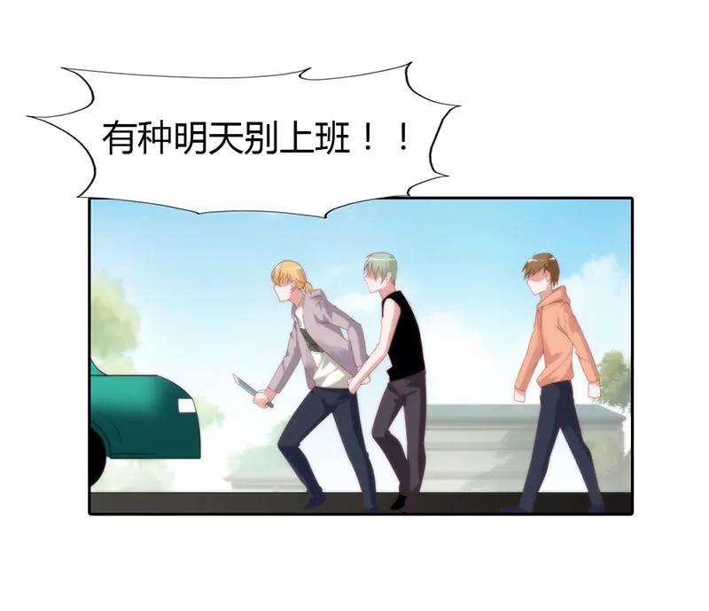 《总裁的药引》公平交易 第18页