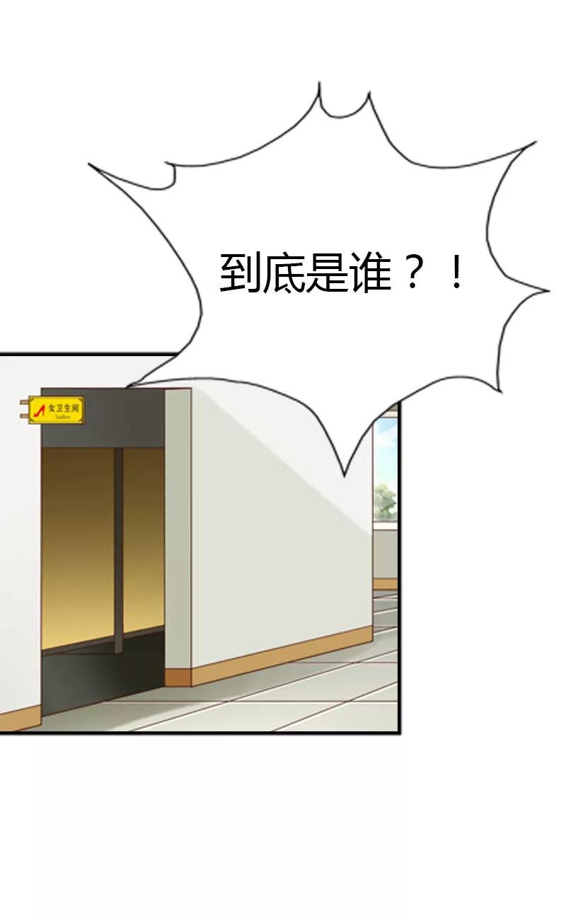 《总裁的药引》我才不要被恶整 第10页