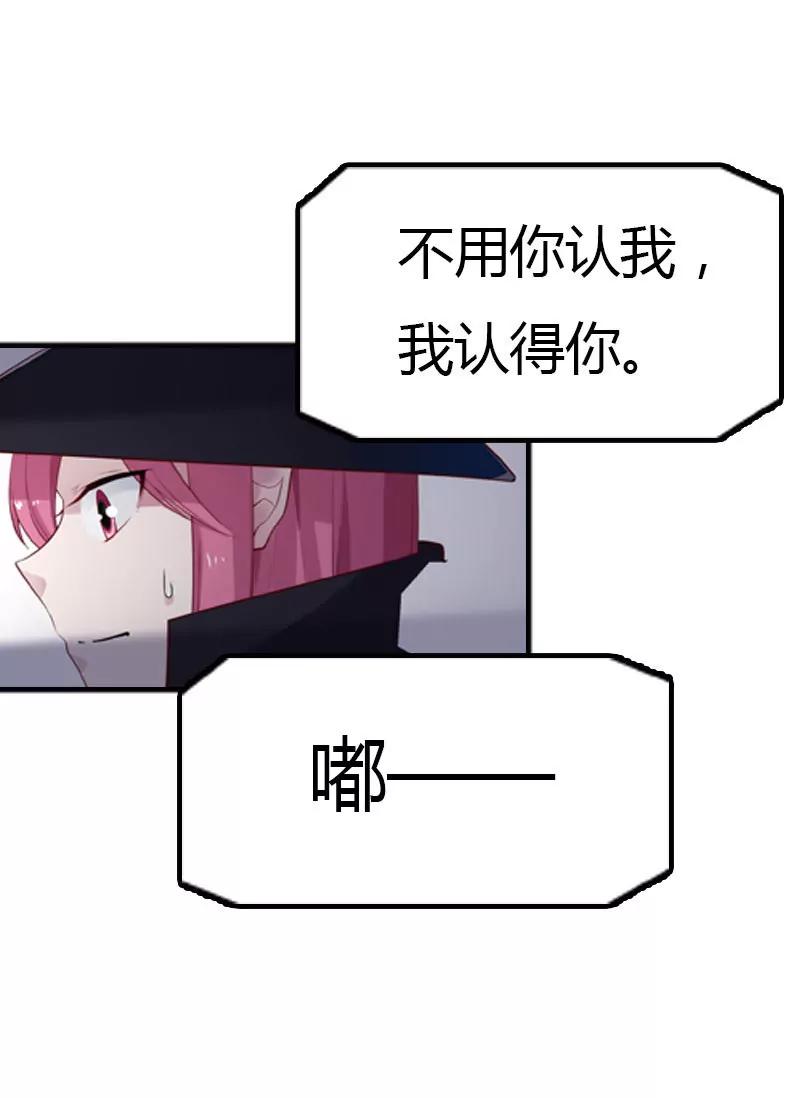 《总裁的药引》我才不要被恶整 第17页