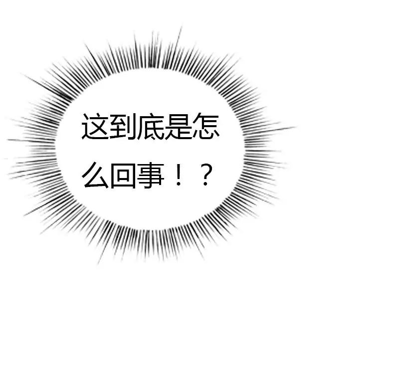 《总裁的药引》我才不要被恶整 第4页