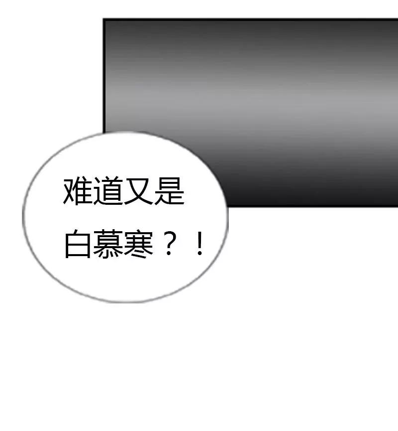 《总裁的药引》我才不要被恶整 第5页