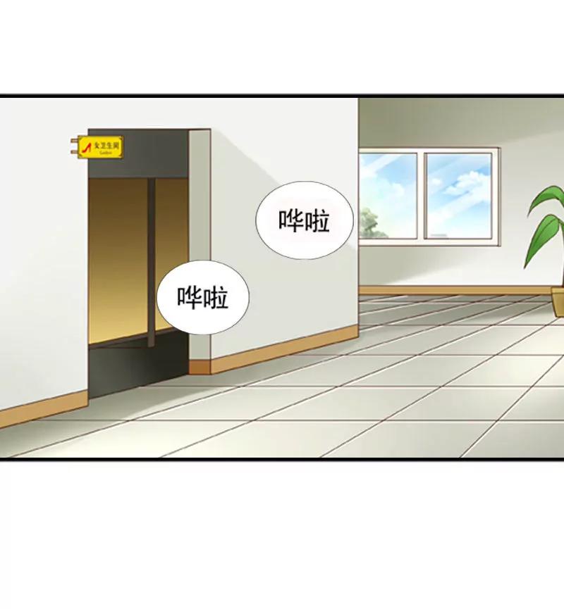 《总裁的药引》我才不要被恶整 第6页
