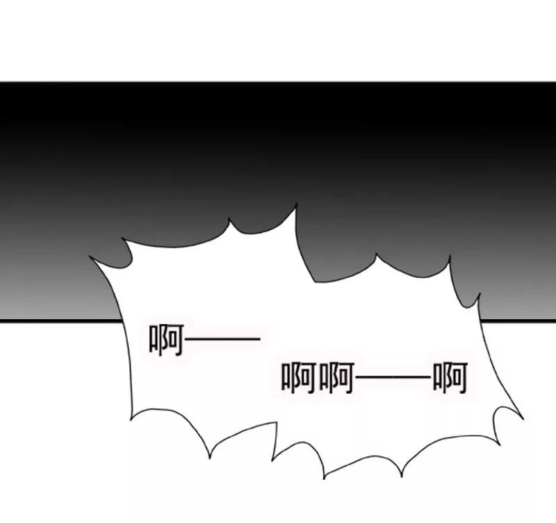 《总裁的药引》急中生智 第12页