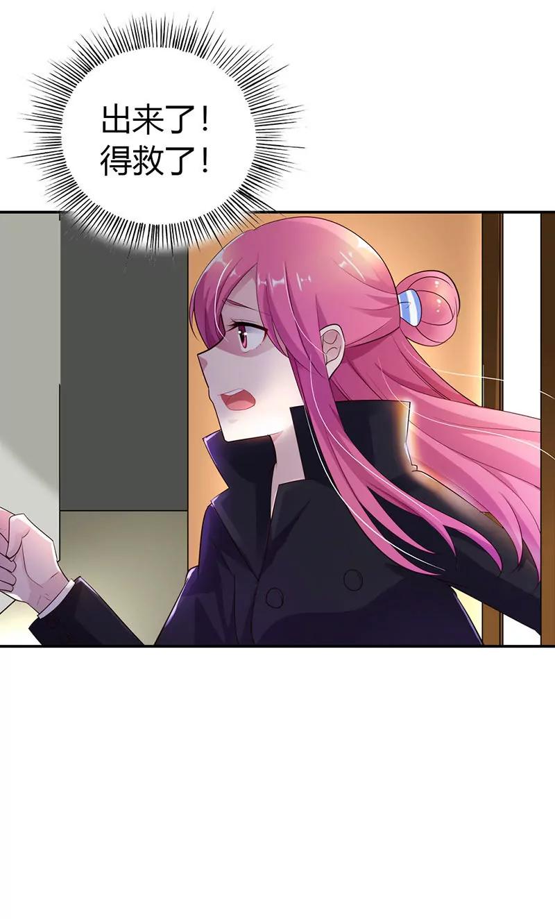 《总裁的药引》谁敢碰我的女人 第15页