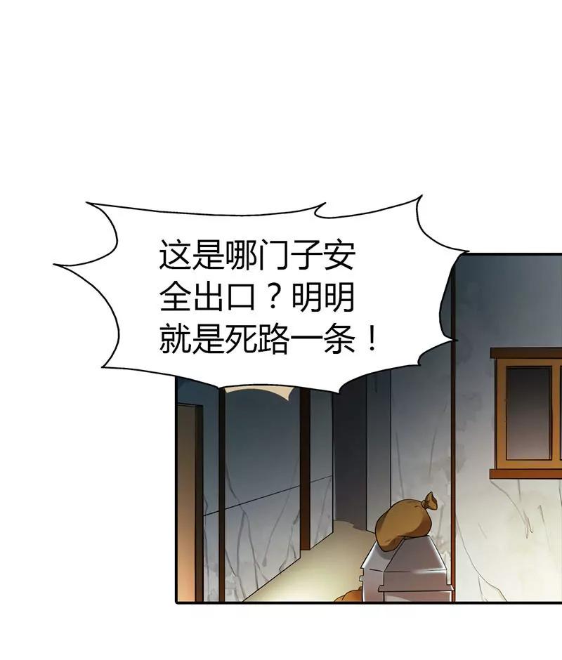 《总裁的药引》谁敢碰我的女人 第16页
