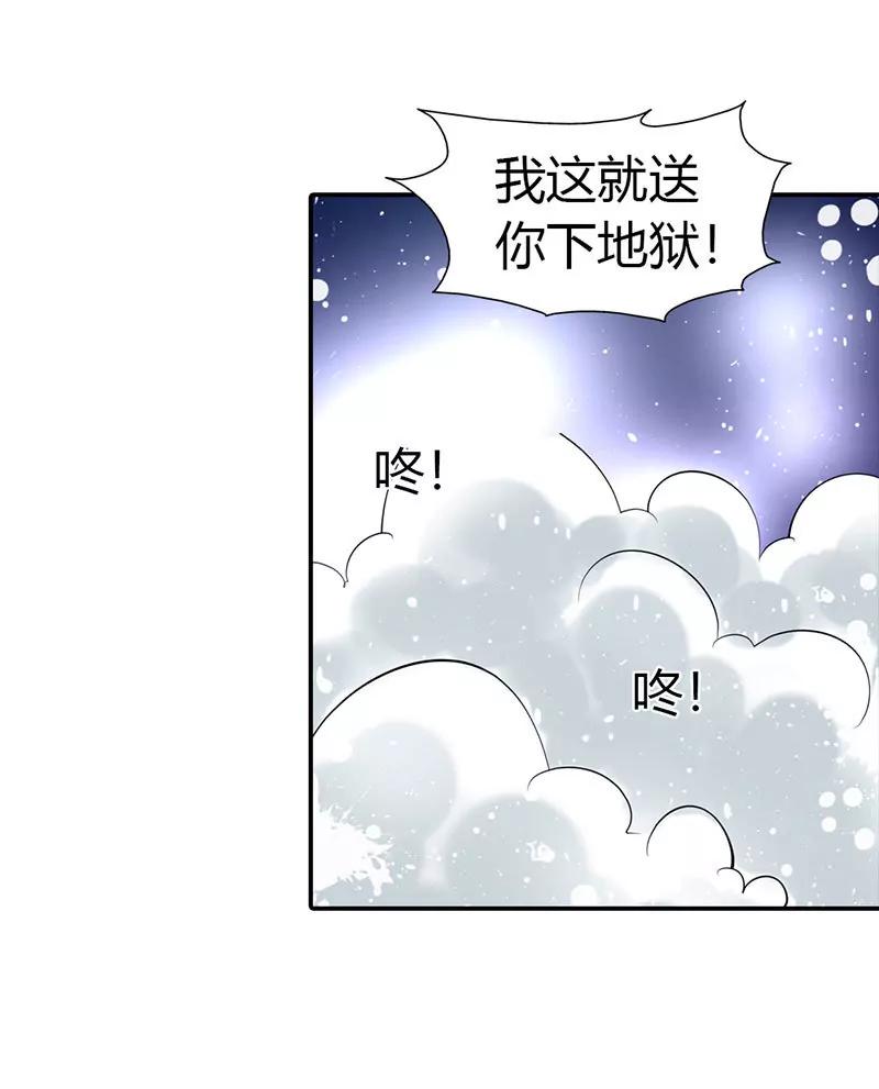 《总裁的药引》谁敢碰我的女人 第22页
