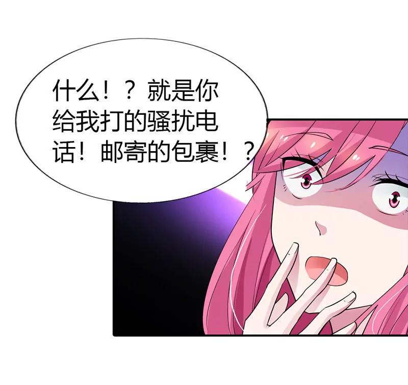 《总裁的药引》谁敢碰我的女人 第3页