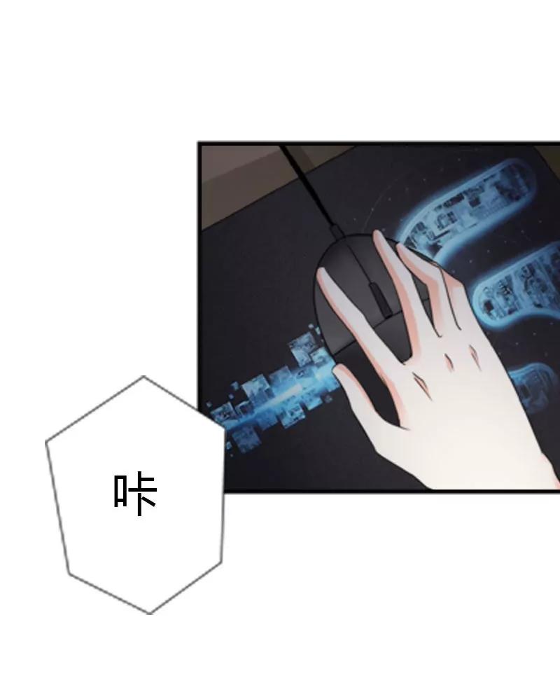 《总裁的药引》同事的嫉恨 第26页