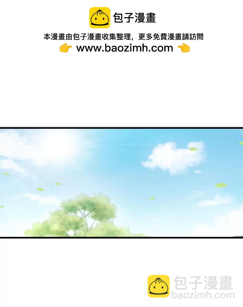 《总裁的药引》同事的嫉恨 第2页