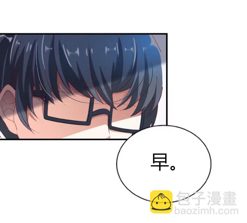 《总裁的药引》同事的嫉恨 第7页