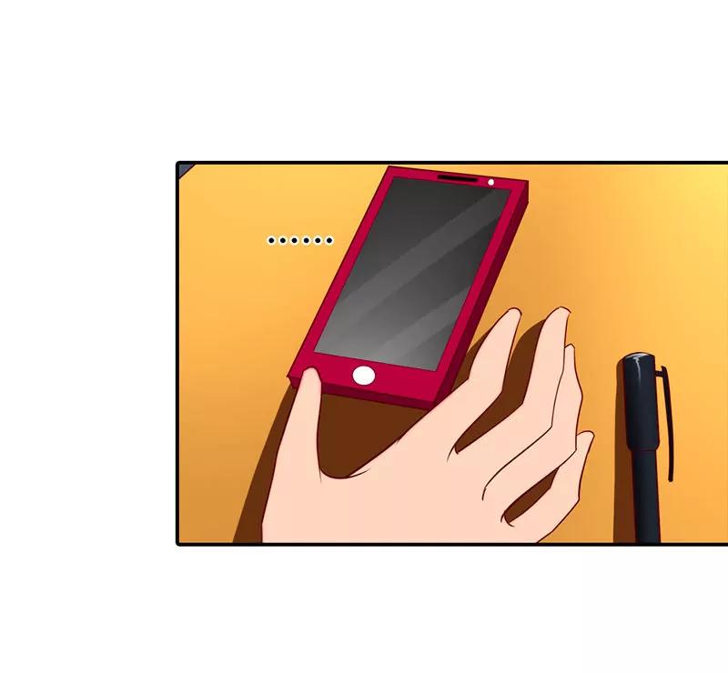 《总裁的药引》糟糕！不会被发现吧 第23页