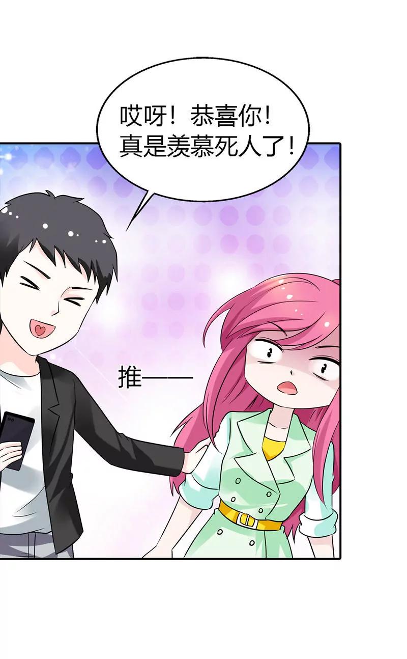 《总裁的药引》我不会让你得逞的 第13页