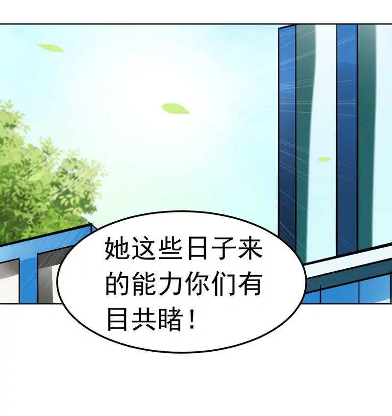 《总裁的药引》总裁发飙了 第10页