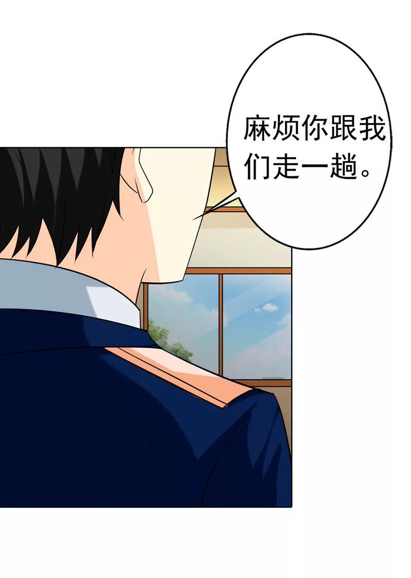《总裁的药引》总裁发飙了 第15页