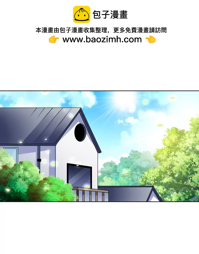 《总裁的药引》总裁发飙了 第2页