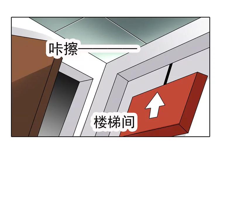 《总裁的药引》我和你没完！ 第5页
