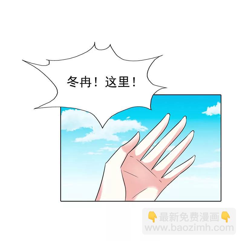 《总裁的药引》同学聚会 第10页