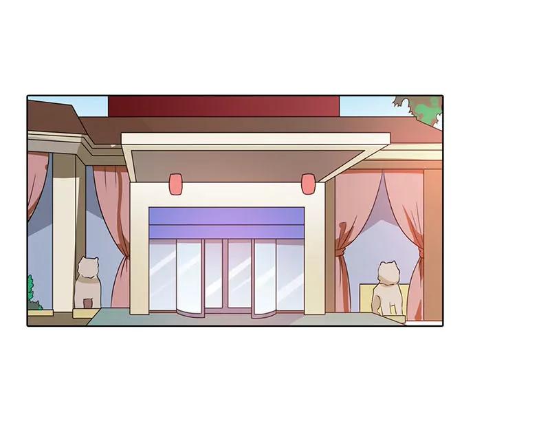 《总裁的药引》同学聚会 第8页