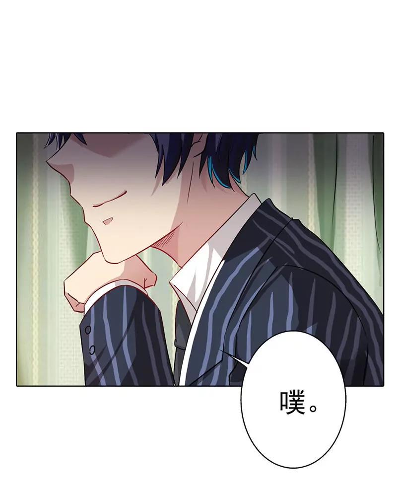 《总裁的药引》谁要你管 第5页