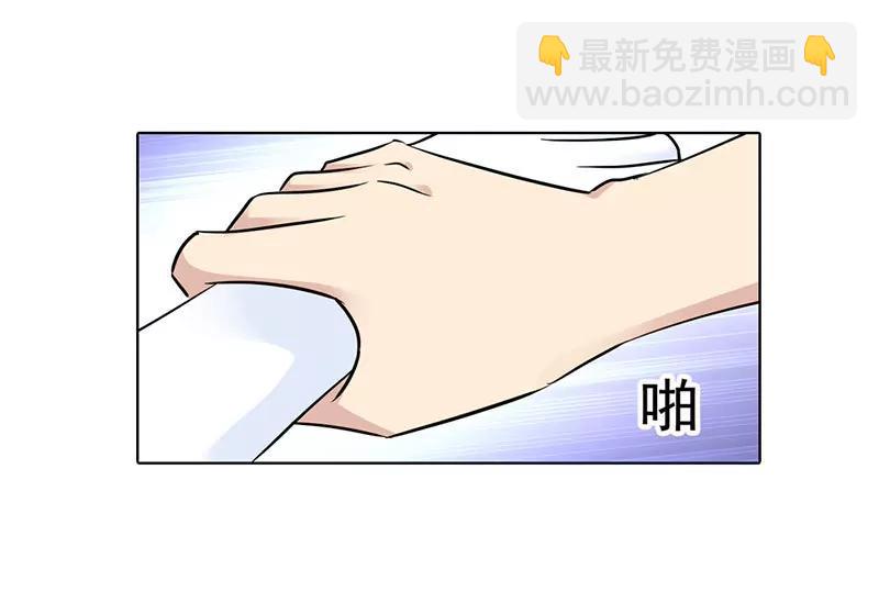 《总裁的药引》别忘了我们之间的契约 第10页