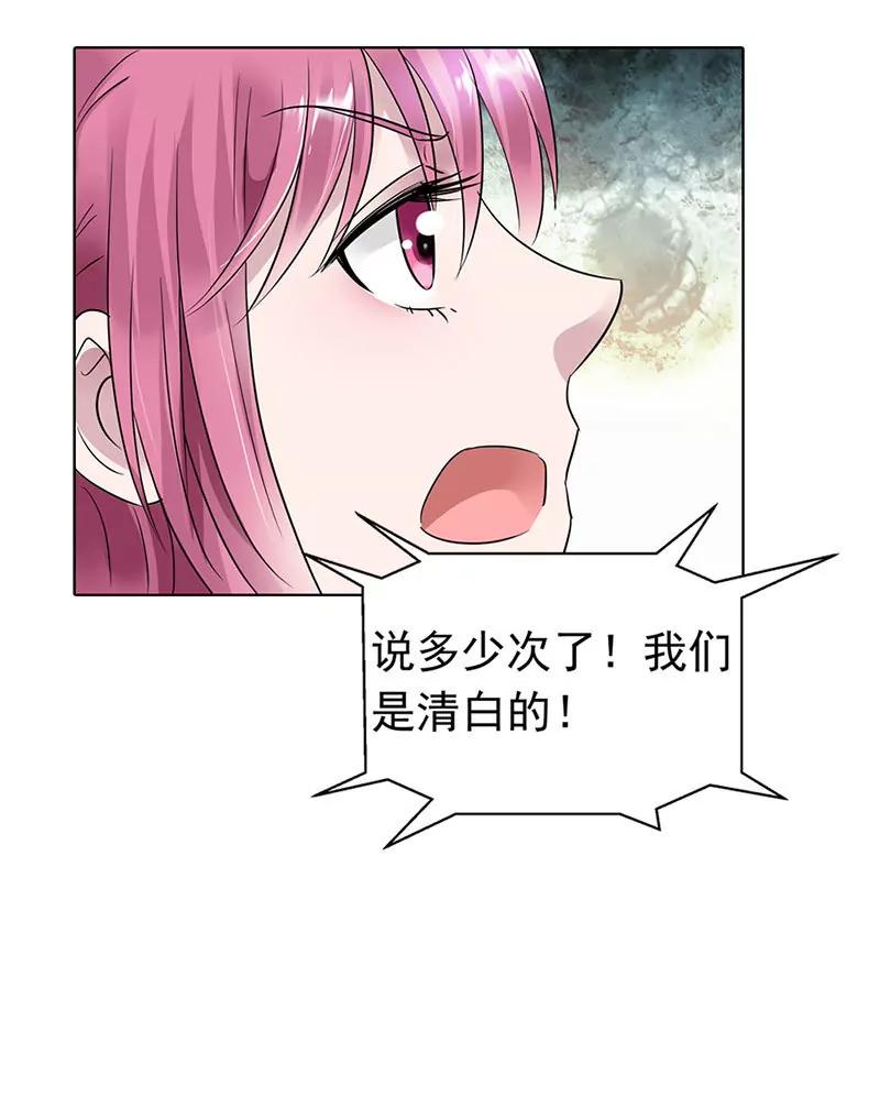 《总裁的药引》别忘了我们之间的契约 第13页