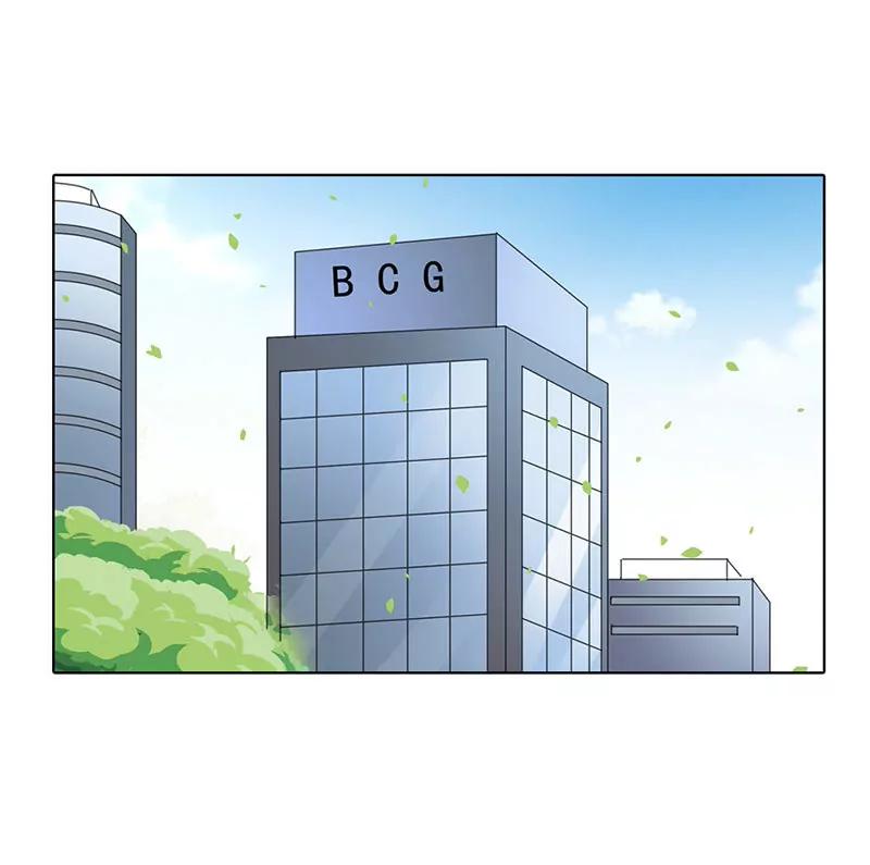 《总裁的药引》别忘了我们之间的契约 第21页